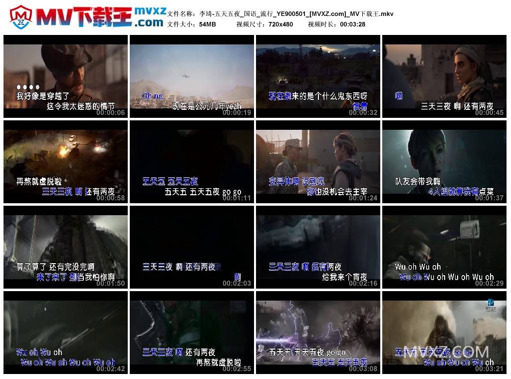 李琦-五天五夜_国语_流行_YE900501